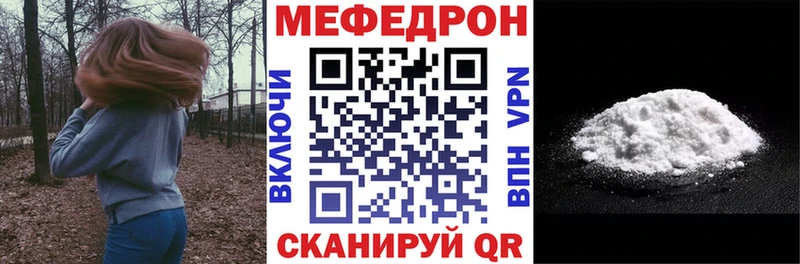 Где найти наркотики Ноябрьск СК  Марихуана  АМФЕТАМИН  Метамфетамин  Мефедрон  ГАШИШ 