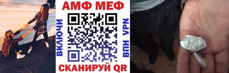 АМФЕТАМИН 97%  наркотики  Ноябрьск 