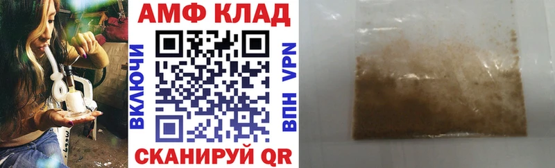 АМФ VHQ Ноябрьск