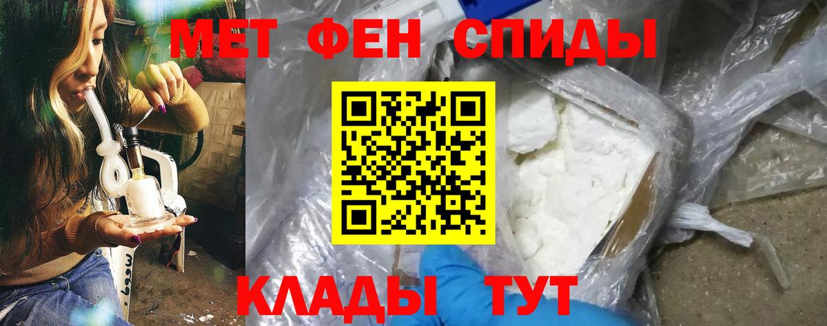 АМФ  Вход с VPN  Ноябрьск  АМФЕТАМИН 97%  АМФ 