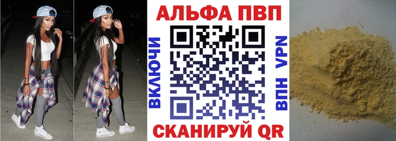 как найти наркотики Ноябрьск APVP СК