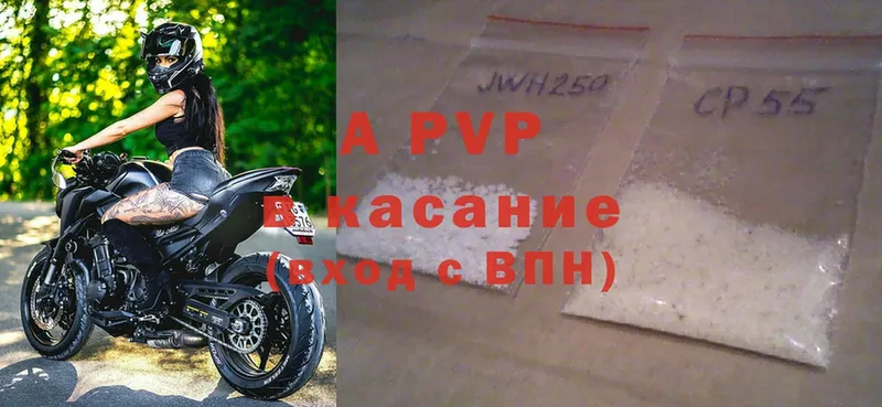 хочу   Ноябрьск  Alpha-PVP Соль 