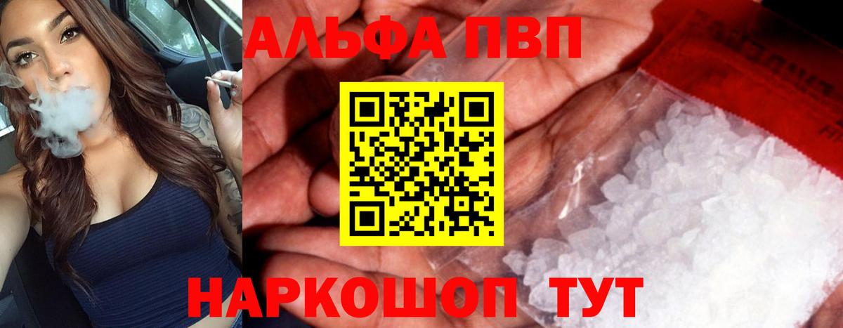 A-PVP СК КРИС Ноябрьск
