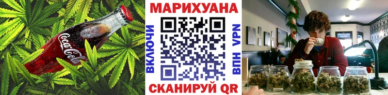 закладка  Ноябрьск  Canna-Cookies марихуана 