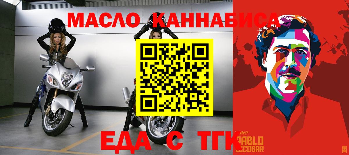 Canna-Cookies марихуана  Ноябрьск 