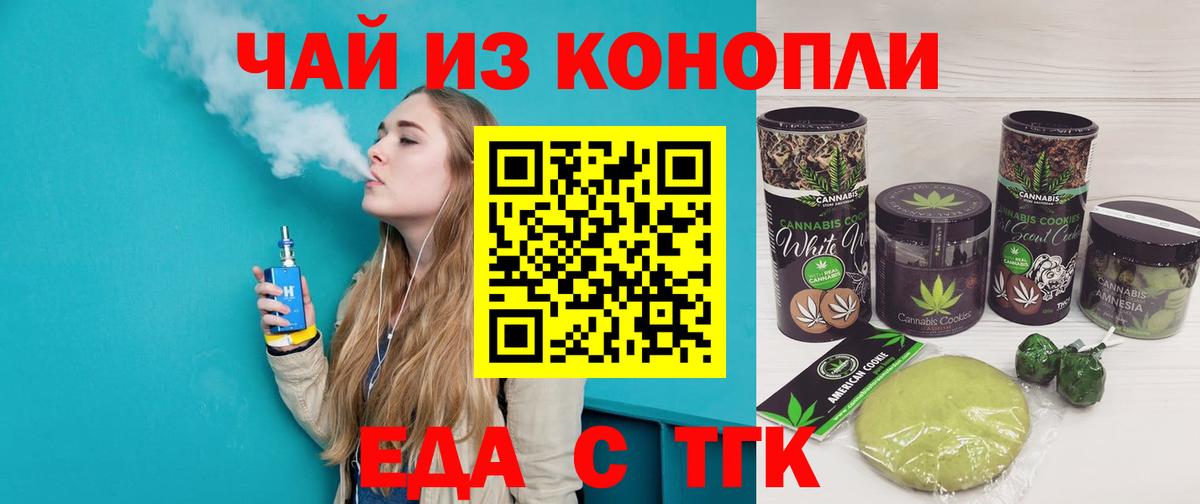 Экстази  COCAIN  Ноябрьск  Канабис  Вход с VPN  ГАШИШ  ГАШ  Меф   КЕТАМИН 