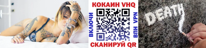 купить закладку  Ноябрьск  Кокаин Перу 