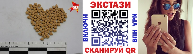 Экстази DUBAI  kraken онион  Ноябрьск 