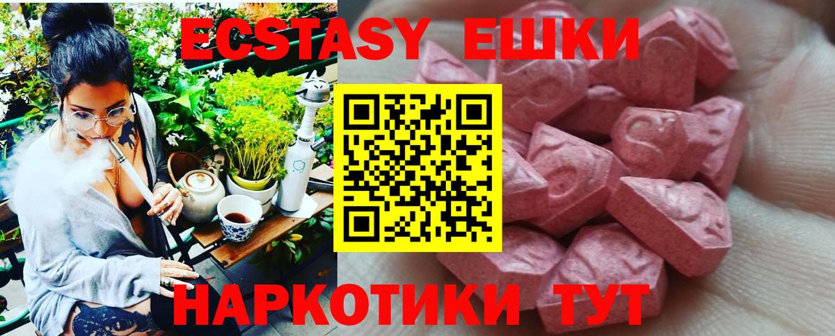 ЭКСТАЗИ Дубай Ноябрьск