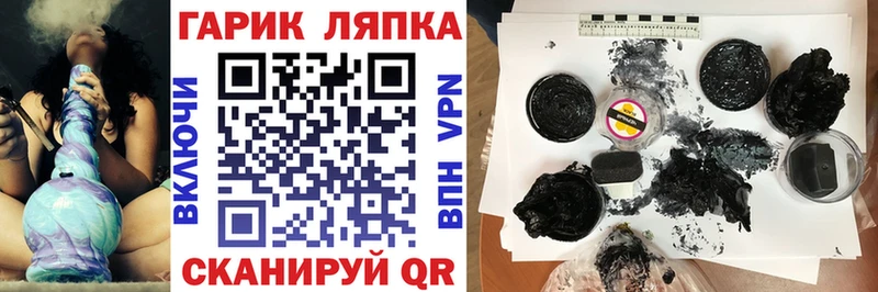 ГАШИШ гарик Ноябрьск