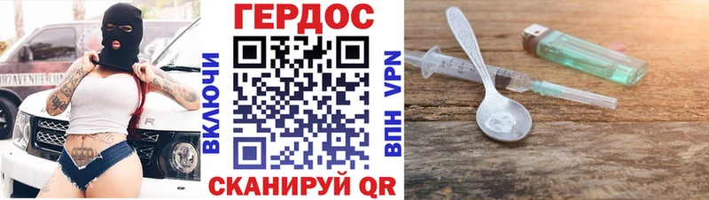 ГЕРОИН Афган  Ноябрьск 