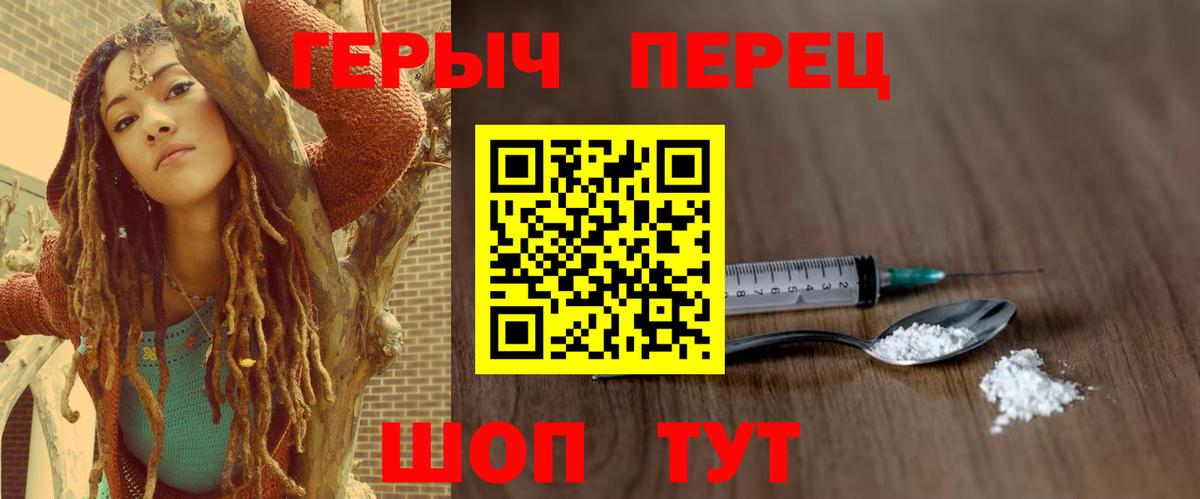 Героин Афган  Ноябрьск 