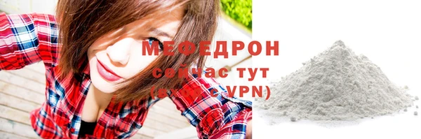 таблы Лиски