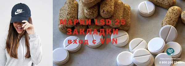 марки lsd Горно-Алтайск