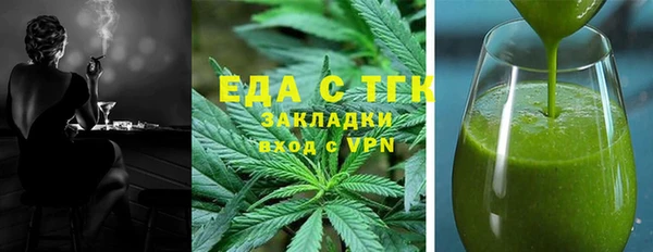 стафф Лихославль