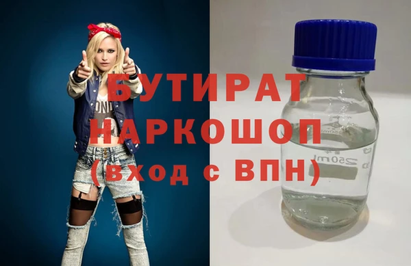 стафф Лихославль