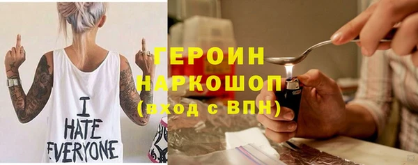 дживик Лагань