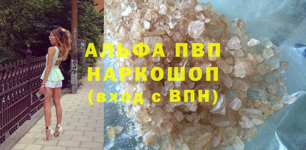 стафф Лихославль
