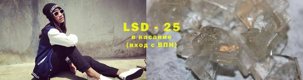стафф Лихославль
