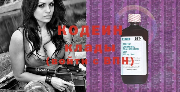 стафф Лихославль