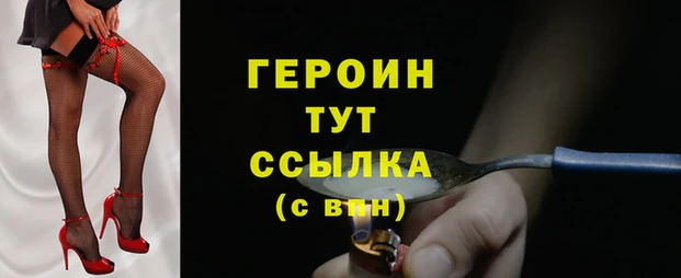 ГАЛЛЮЦИНОГЕННЫЕ ГРИБЫ Лабытнанги