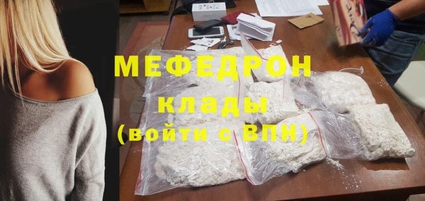 стафф Лихославль