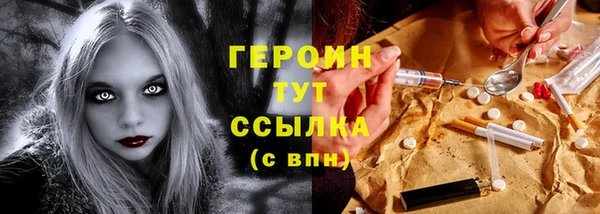 стафф Лихославль