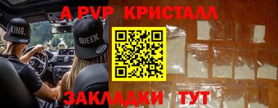 ГАЛЛЮЦИНОГЕННЫЕ ГРИБЫ Заводоуковск