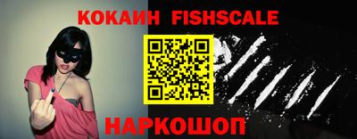 шишки Бугуруслан