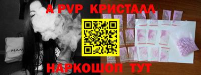 ГАЛЛЮЦИНОГЕННЫЕ ГРИБЫ Заводоуковск