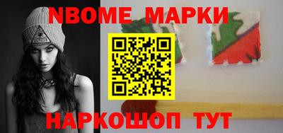 шишки Бугуруслан