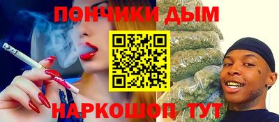 винт Будённовск