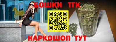 шишки Бугуруслан