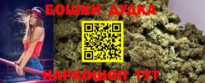 ГАЛЛЮЦИНОГЕННЫЕ ГРИБЫ Бузулук