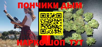 винт Будённовск