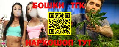 шишки Бугуруслан