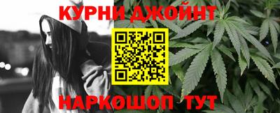 марки lsd Жуковский