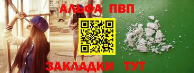 марки lsd Жуковский