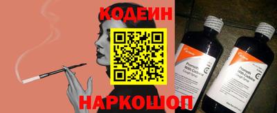 ГАЛЛЮЦИНОГЕННЫЕ ГРИБЫ Заводоуковск
