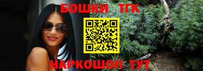 марки lsd Жуковский