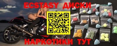 ГАЛЛЮЦИНОГЕННЫЕ ГРИБЫ Заводоуковск