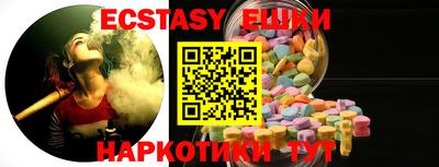 ГАЛЛЮЦИНОГЕННЫЕ ГРИБЫ Заводоуковск