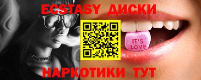 марки lsd Жуковский
