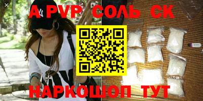 винт Будённовск