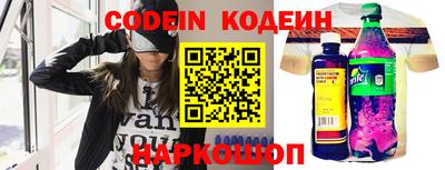 ГАЛЛЮЦИНОГЕННЫЕ ГРИБЫ Заводоуковск