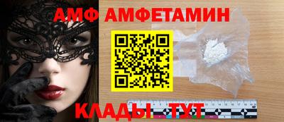 ГАЛЛЮЦИНОГЕННЫЕ ГРИБЫ Заводоуковск