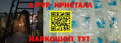 шишки Бугуруслан