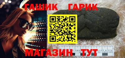 винт Будённовск