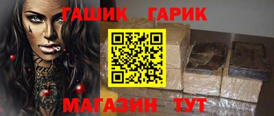 винт Будённовск