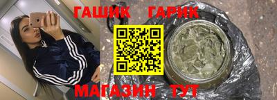 марки lsd Жуковский